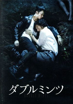 ダブルミンツ スペシャル・エディション(Blu-ray Disc)