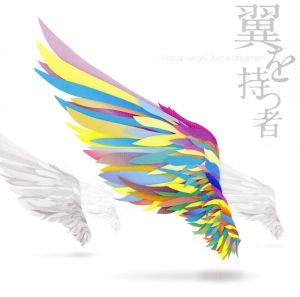 翼を持つ者 ～Not an angel Just a dreamer～(DVD付)