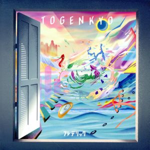 TOGENKYO(初回限定盤)(紙ジャケット仕様)(DVD付)