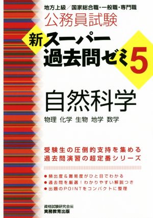 国家総合職☆国際法3冊セット☆新品