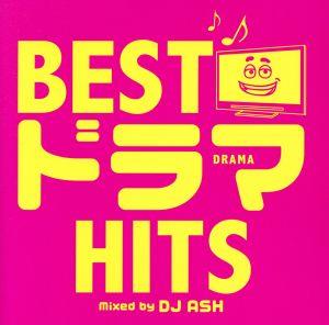 BESTドラマHITS Mixed by DJ ASH