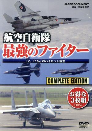 航空自衛隊 最強のファイター F2、F15Jのパイロット誕生 中古DVD