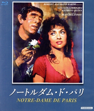 ノートルダム・ド・パリ(Blu-ray Disc)