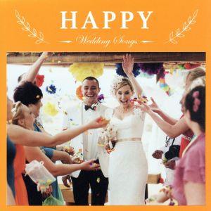 Wedding Songs～HAPPY～