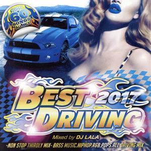 BEST DRIVING -NON STOP THIRDLY MIX-