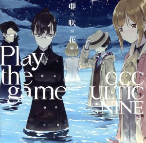 OCCULTIC;NINE:Play the game(OCCULTIC;NINE盤)