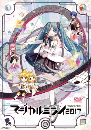 初音ミク「マジカルミライ 2017」(通常版)
