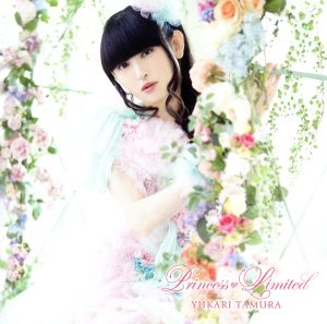 Princess Limited(DVD付)