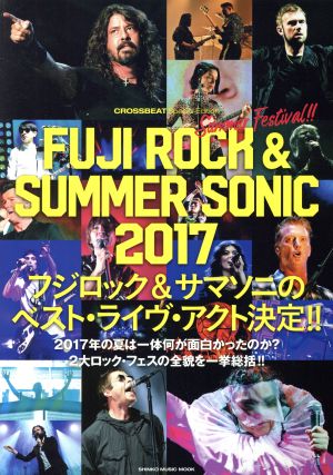 FUJI ROCK&SUMMER SONIC(2017) CROSSBEAT Special Edition フジロック&サマソニのベスト・ライブ・アクト決定版 SHINKO MUSIC MOOK