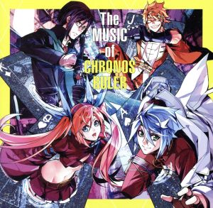 TVアニメ『時間の支配者』オリジナルサウンドトラック「The MUSIC of CHRONOS RULER」