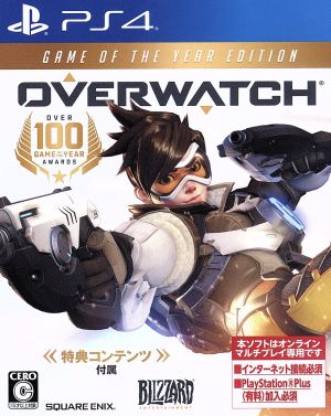 ڥӥλۥСå GAME OF THE YEAR EDITION