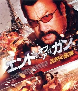 沈黙の監獄 [Blu-ray] Amazon.co.jp: 沈黙の監獄 [DVD] : スティーヴン・セガール