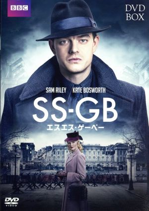 SS-GB DVD-BOX