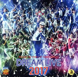 ミュージカル「テニスの王子様」コンサート Dream Live 2017