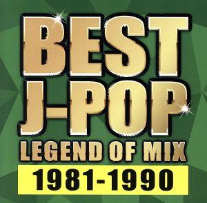 BEST J-POP LEGEND OF MIX 1981-1990