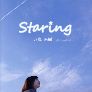 Staring