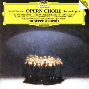 オペラ合唱曲集(SHM-CD)