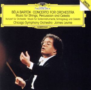 バルトーク:管弦楽のための協奏曲、弦楽器、打楽器とチェレスタのための音楽(SHM-CD)