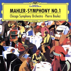 マーラー:交響曲第1番《巨人》(SHM-CD)