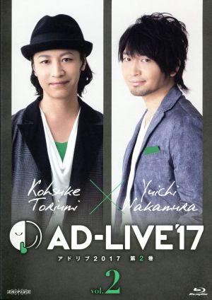 「AD-LIVE2017」第2巻(鳥海浩輔×中村悠一)(Blu-ray Disc)
