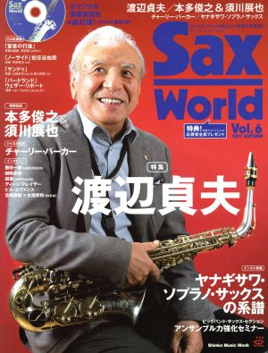 Sax World(Vol.6)渡辺貞夫Shinko Music Mook