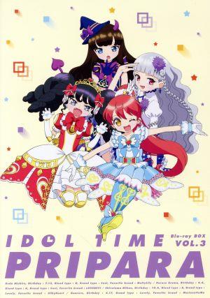 アイドルタイム プリパラ Blu-ray BOX-3(Blu-ray Disc)