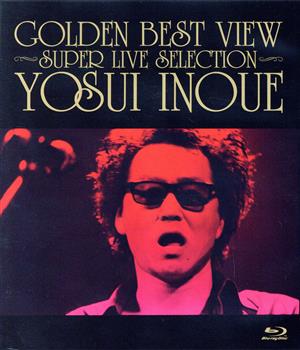 GOLDEN BEST VIEW～SUPER LIVE SELECTION～(Blu-ray Disc)