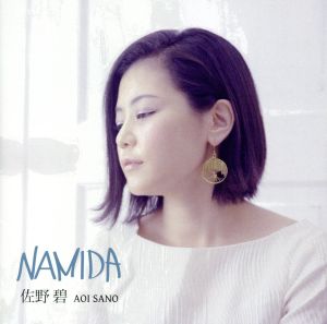 NAMIDA