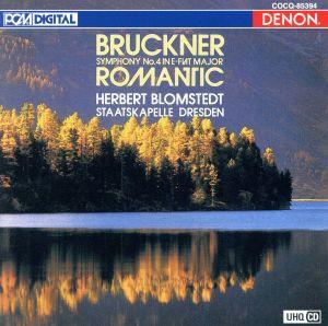 ブルックナー:交響曲第4番《ロマンティック》 UHQCD DENON Classics BEST