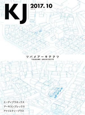 KJ(2017.10)ツバメアーキテクツ