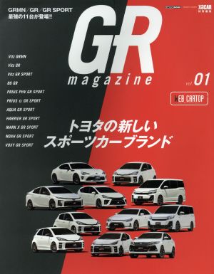 GR magazine(vol.01) XaCAR特別編集 CARTOP MOOK