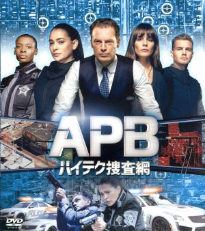 APB/エー・ピー・ビー ハイテク捜査網＜SEASONSコンパクト・ボックス＞