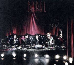 BABEL(完全生産限定盤B)(SHM-CD+DVD)