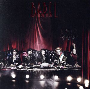 BABEL(通常盤)(SHM-CD)