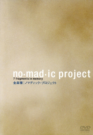 no・mad・ic project