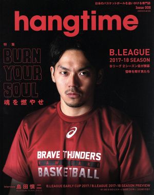 hangtime(Issue 005)特集 BURN YOUR SOUL 魂を燃やせGEIBUN MOOK