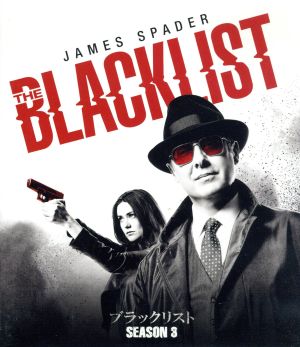 ブラックリスト シーズン3 ブルーレイ コンプリートパック(Blu-ray Disc)