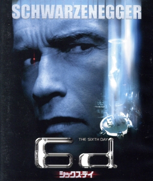 シックス・デイ(Blu-ray Disc)