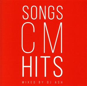 SONGS -CM HITS- Mixed by DJ ASH