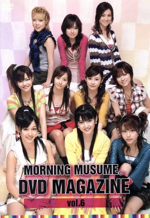 MORNING MUSUME。 DVD MAGAZINE Vol.6