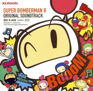 スーパーボンバーマンR Original Soundtrack