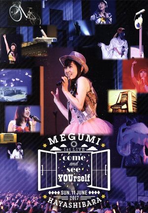 電音部 / 1st LIVE -Make Waves- Blu-ray BOX