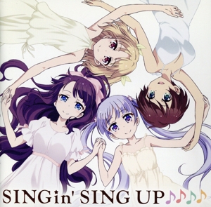 TVアニメ「NEW GAME!!」キャラクターソングミニアルバム2「SINGin'SING UP♪♪♪♪」