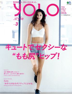 YOLO.style(vol.3) エイムック3846