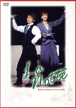 真琴つばさ THE LIVE 2006 「La Notte」