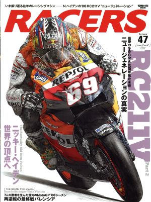 RACERS(Vol.47) SAN-EI MOOK