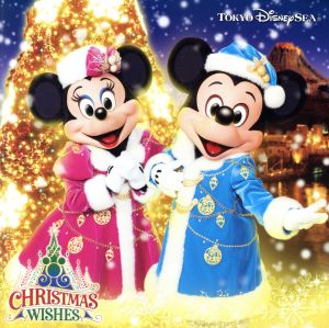 東京ディズニーシー クリスマス・ウィッシュ 2017