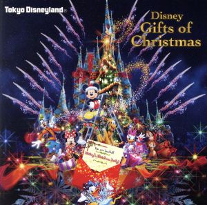 東京ディズニーランド ディズニー・ギフト・オブ・クリスマス