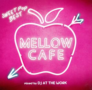 MELLOW CAFE -SWEET POP BEST-mixed by DJ AT THE WORK