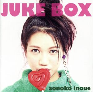 JUKE BOX(初回限定盤)(DVD付)